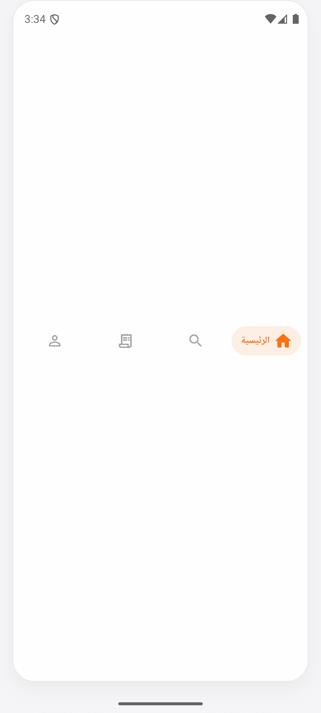 Talabaty Courier App Preview