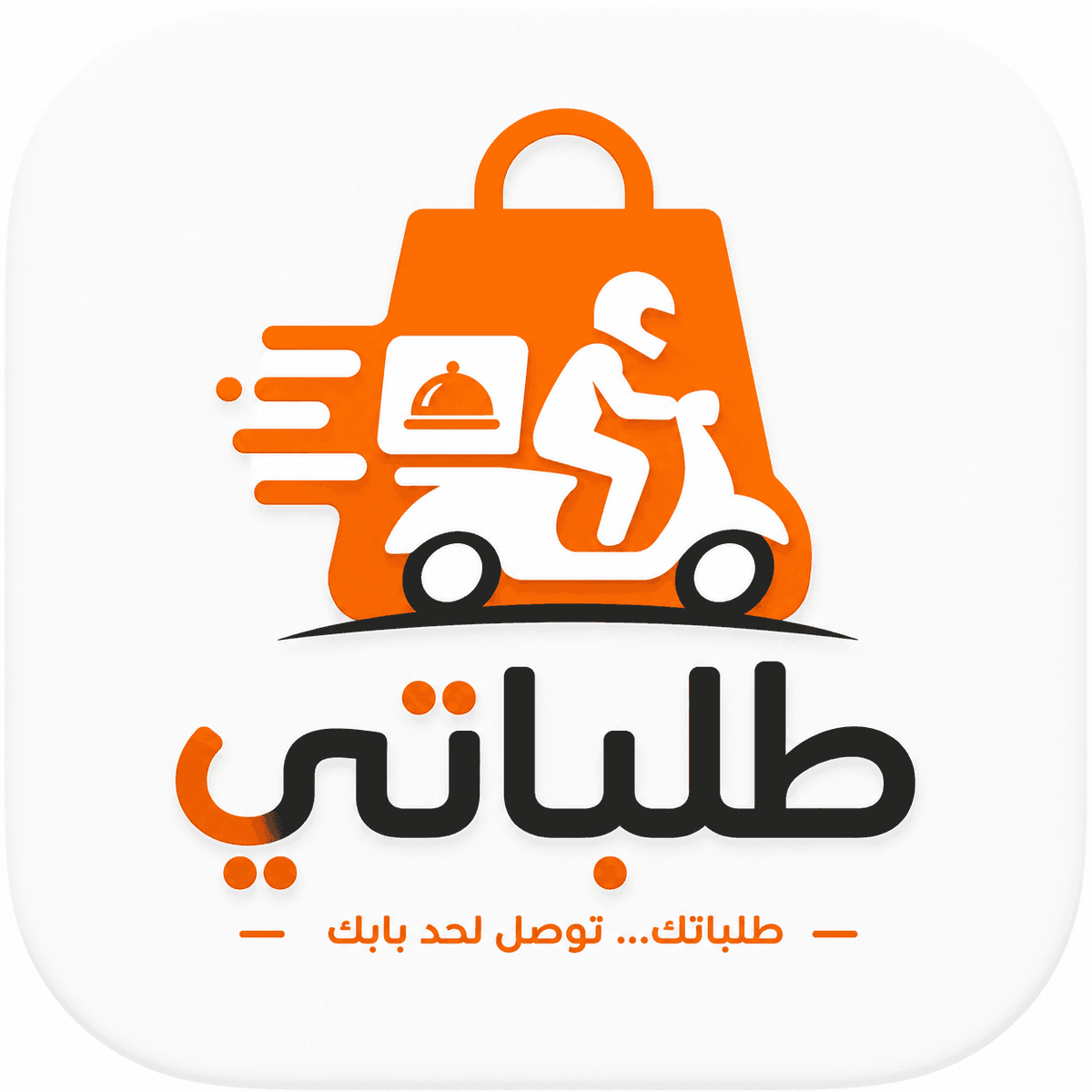Talabaty Watermark
